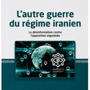 L’autre guerre du régime iranien